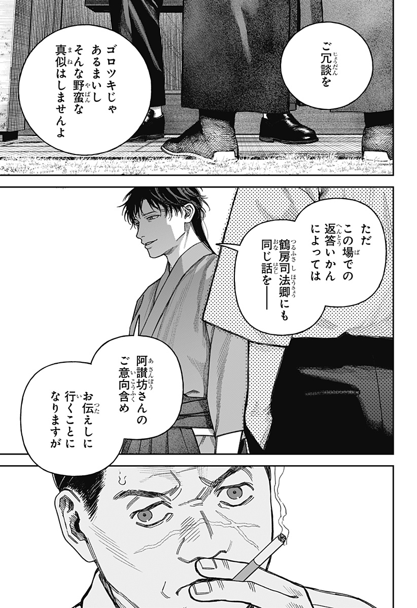 P42