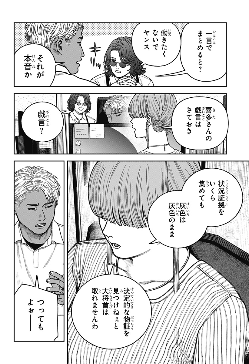 P23