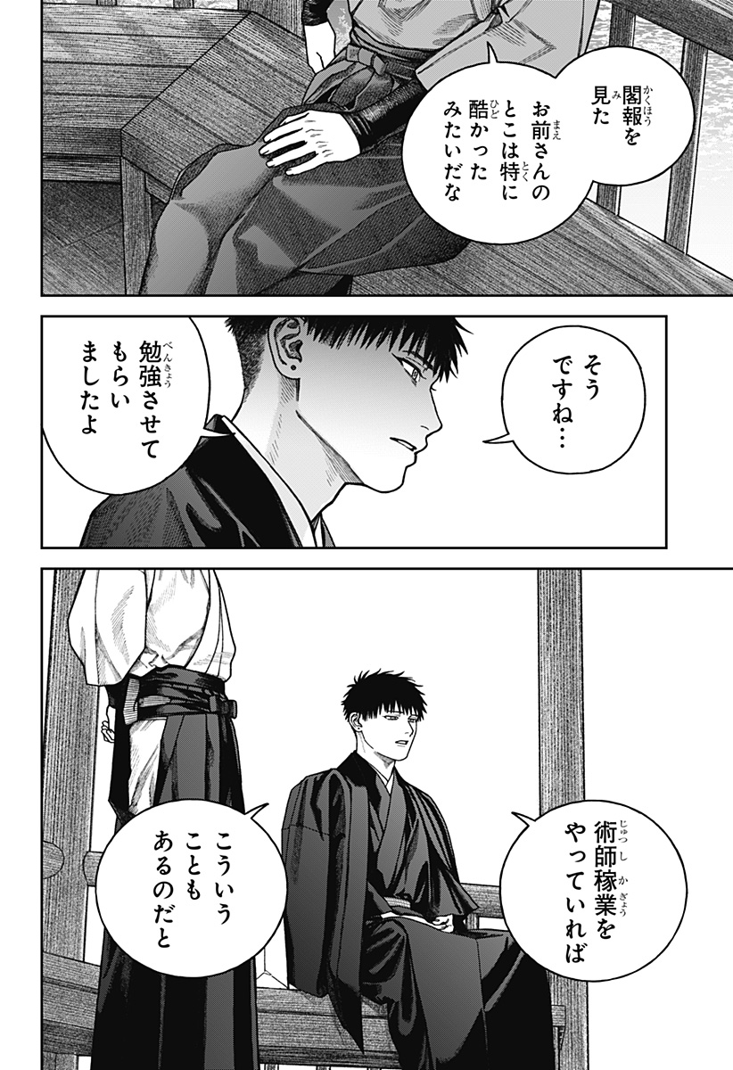 P35