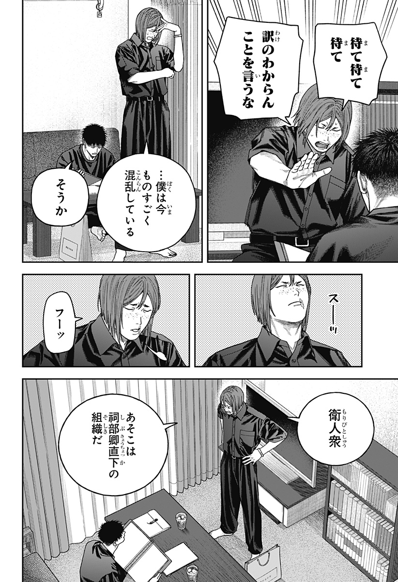 P17