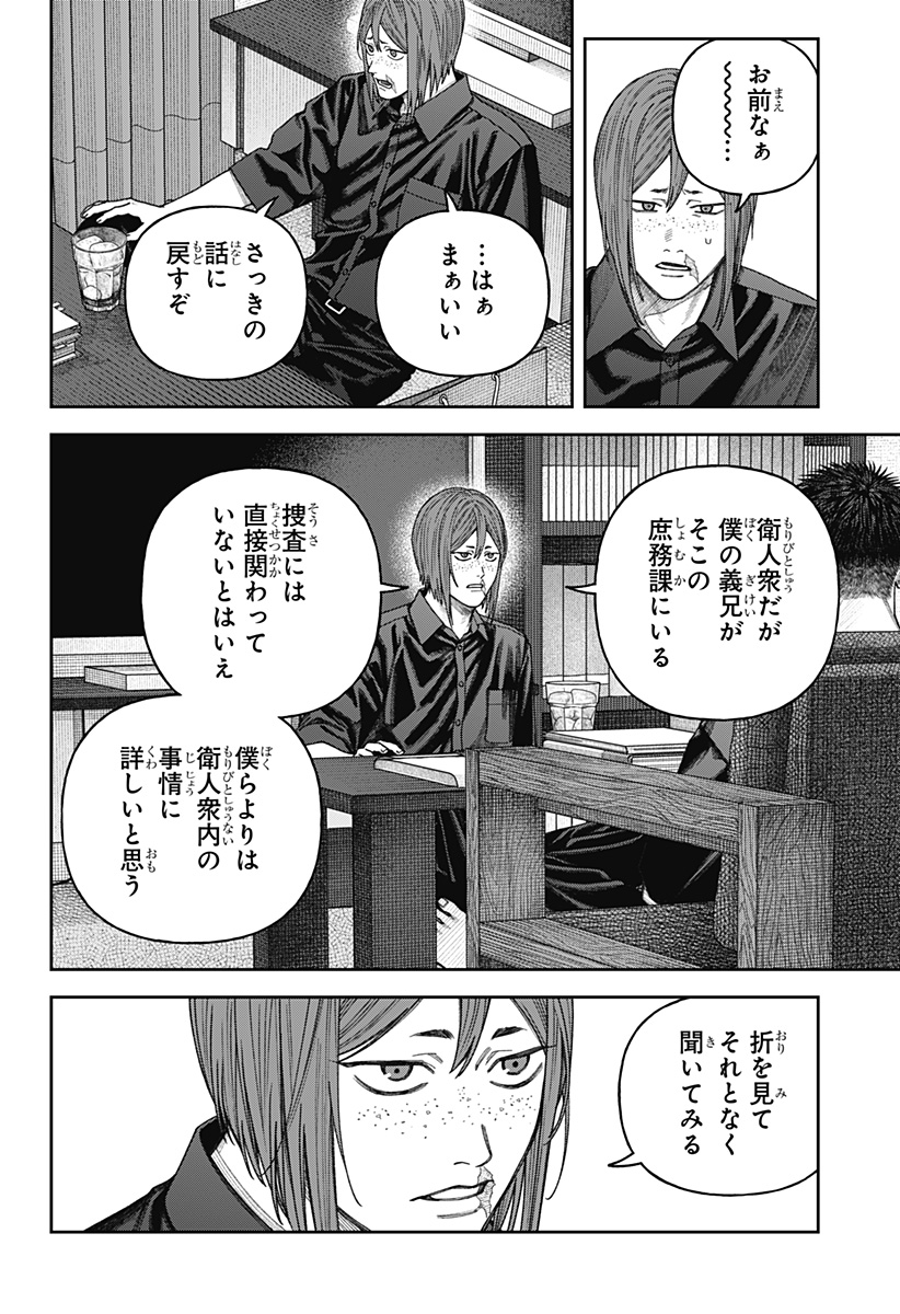 P43