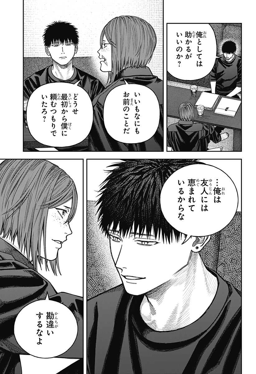 P44