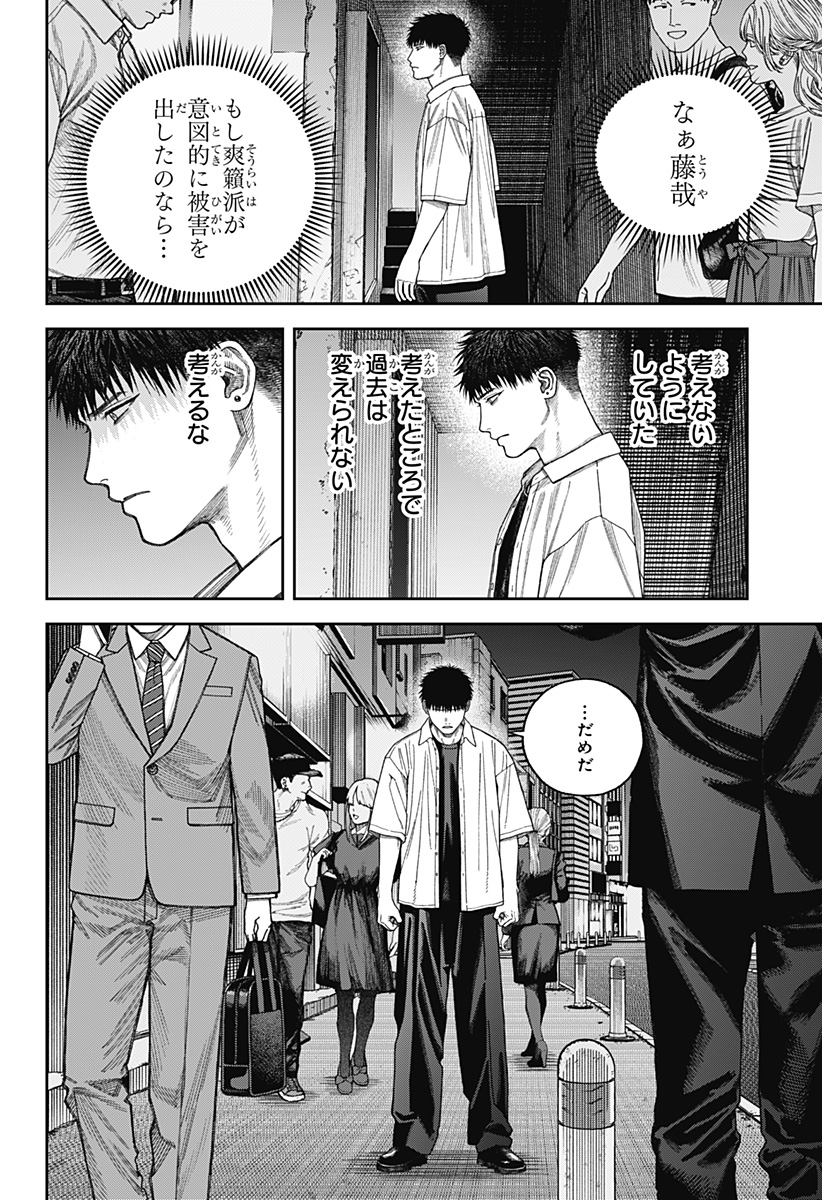 P49