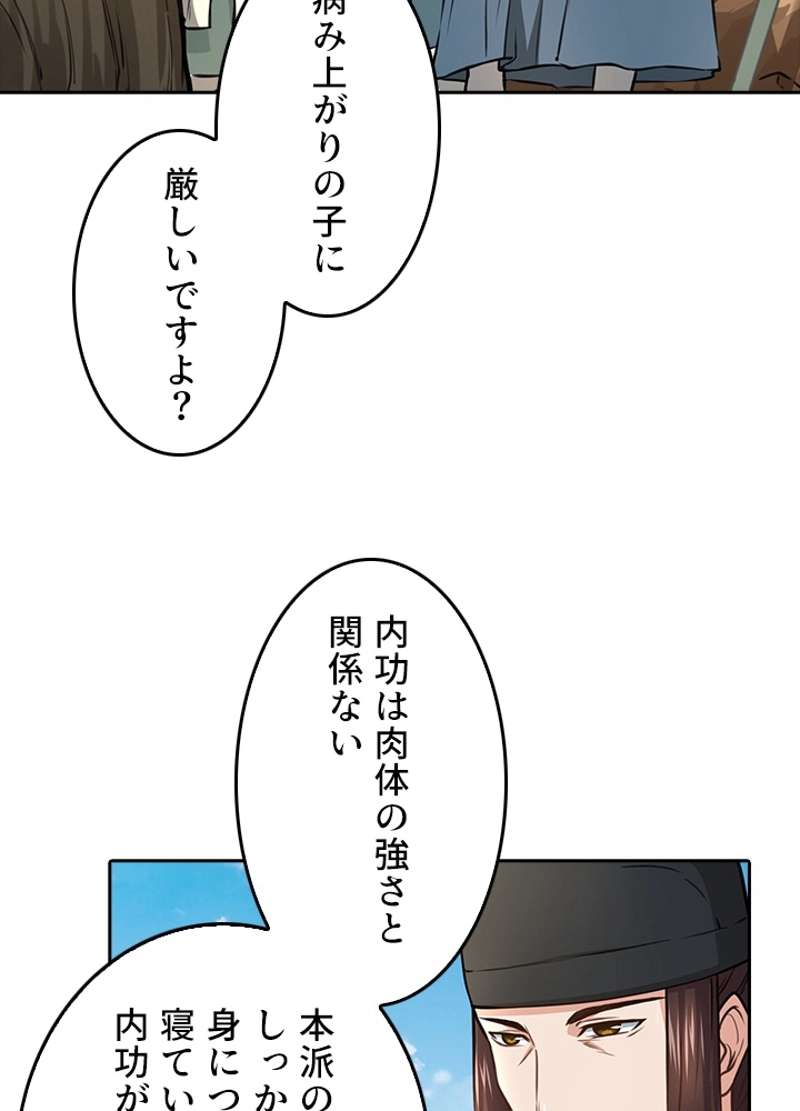 P48