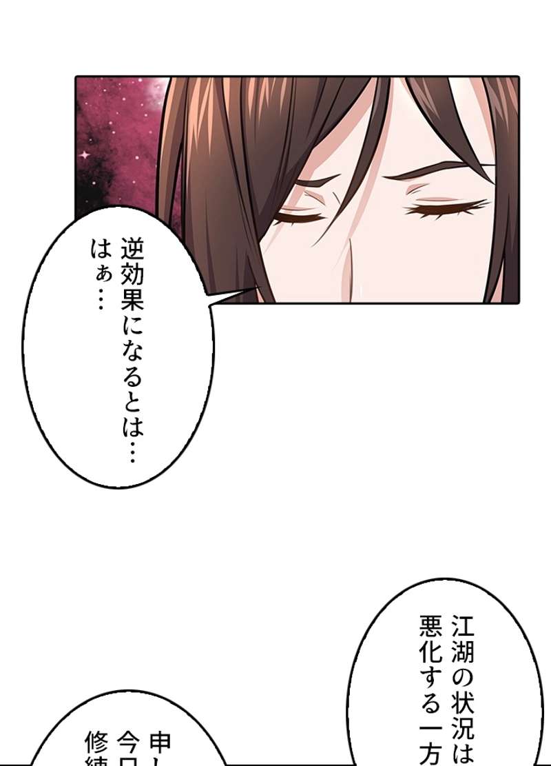 P53