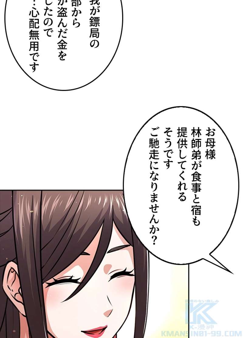 P49
