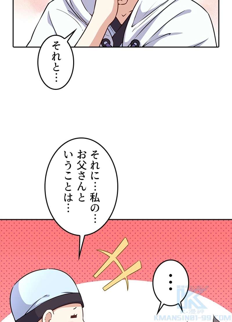 P79