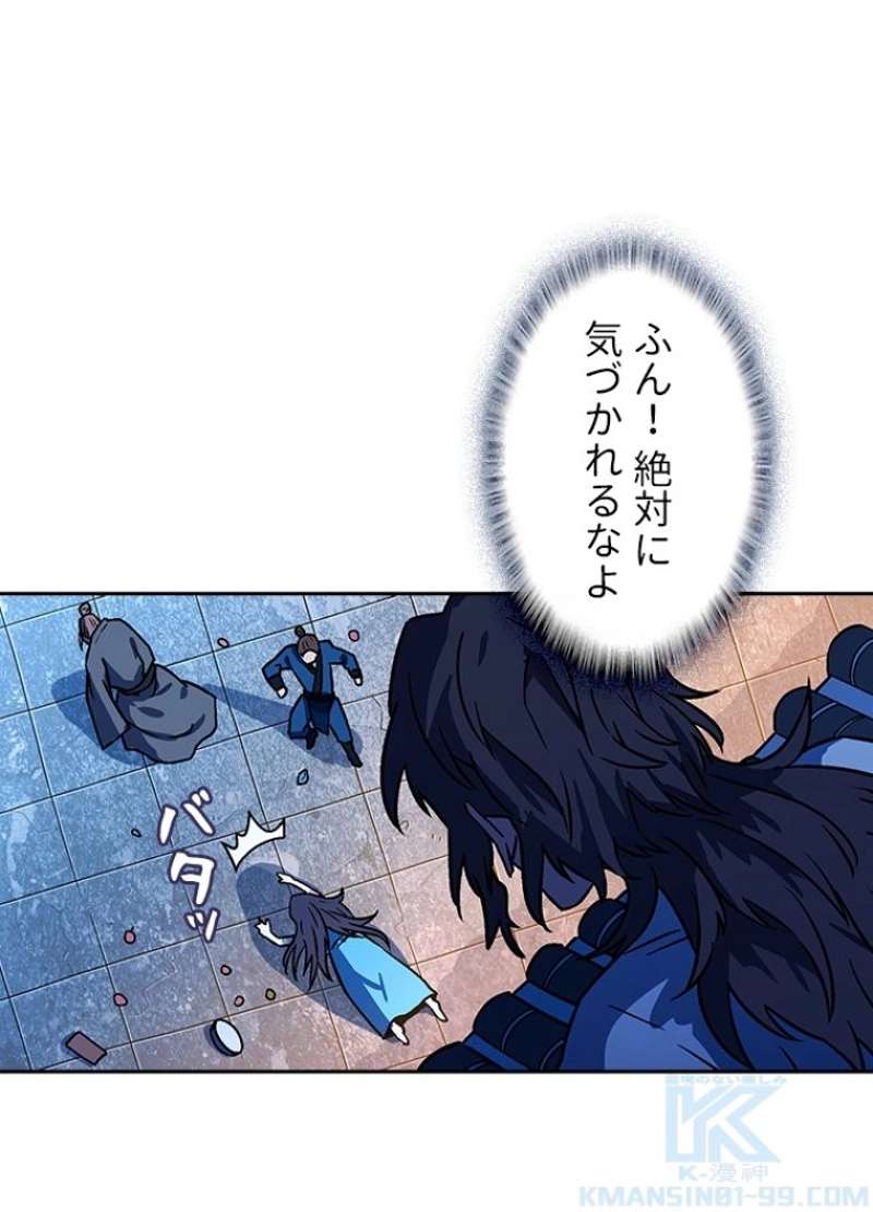 P49