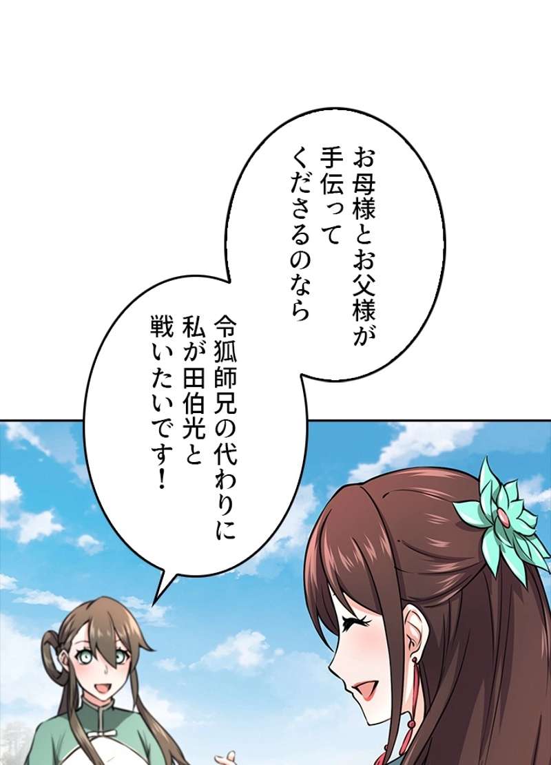 P41