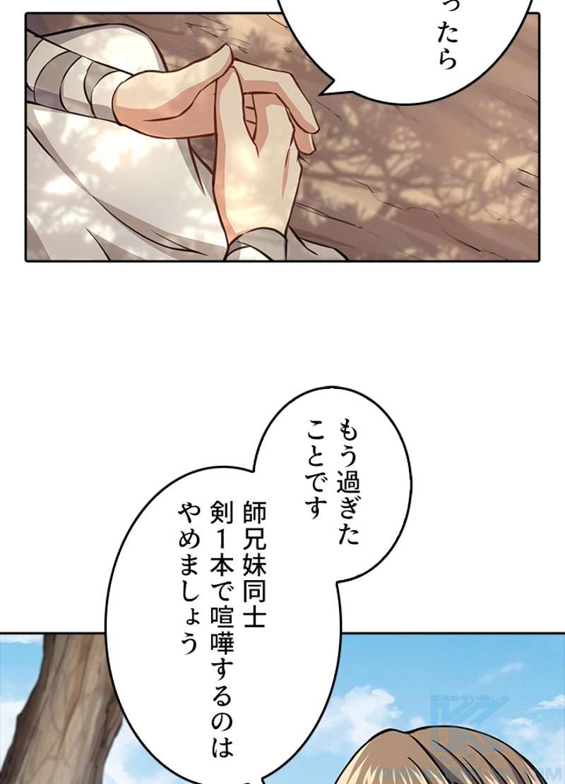 P52