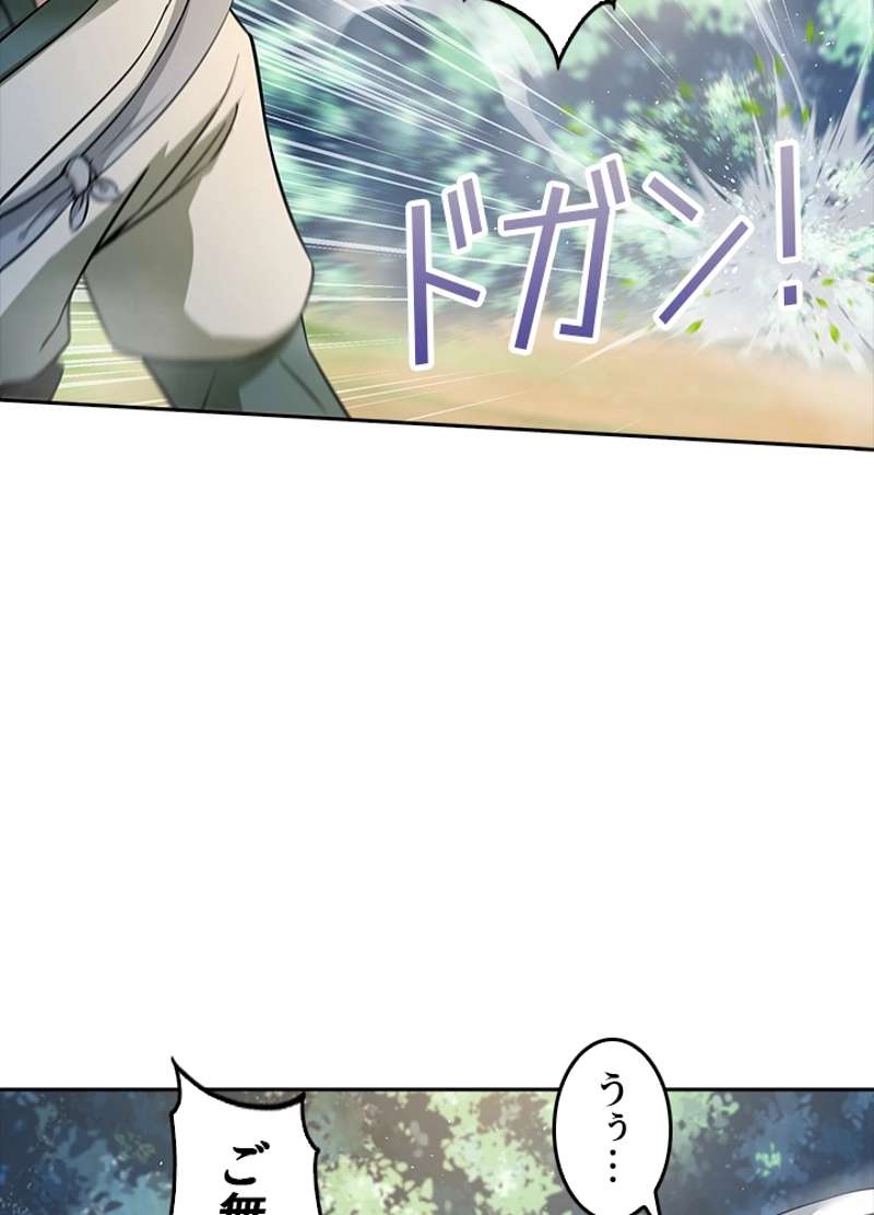 P48