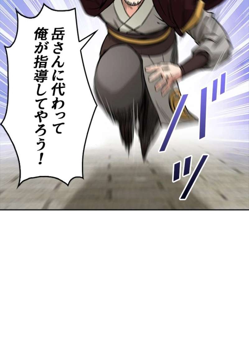 P44