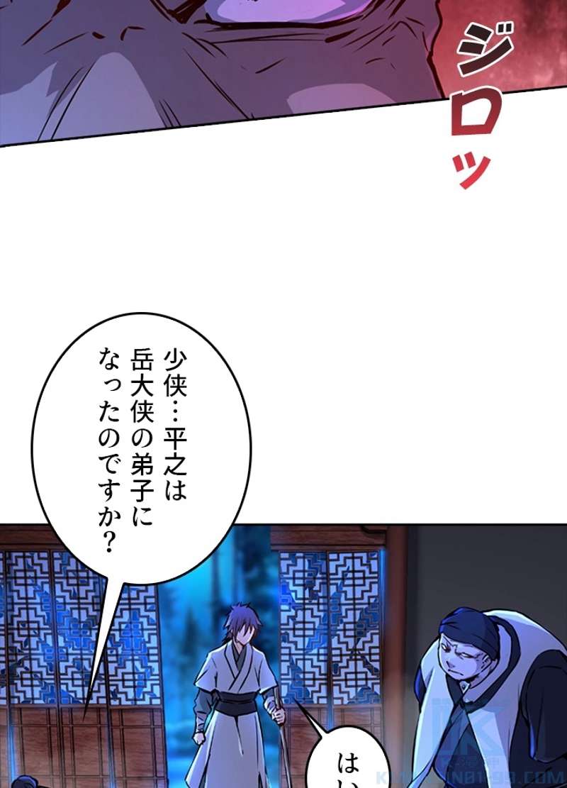 P46