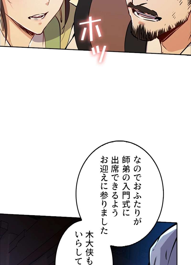 P48