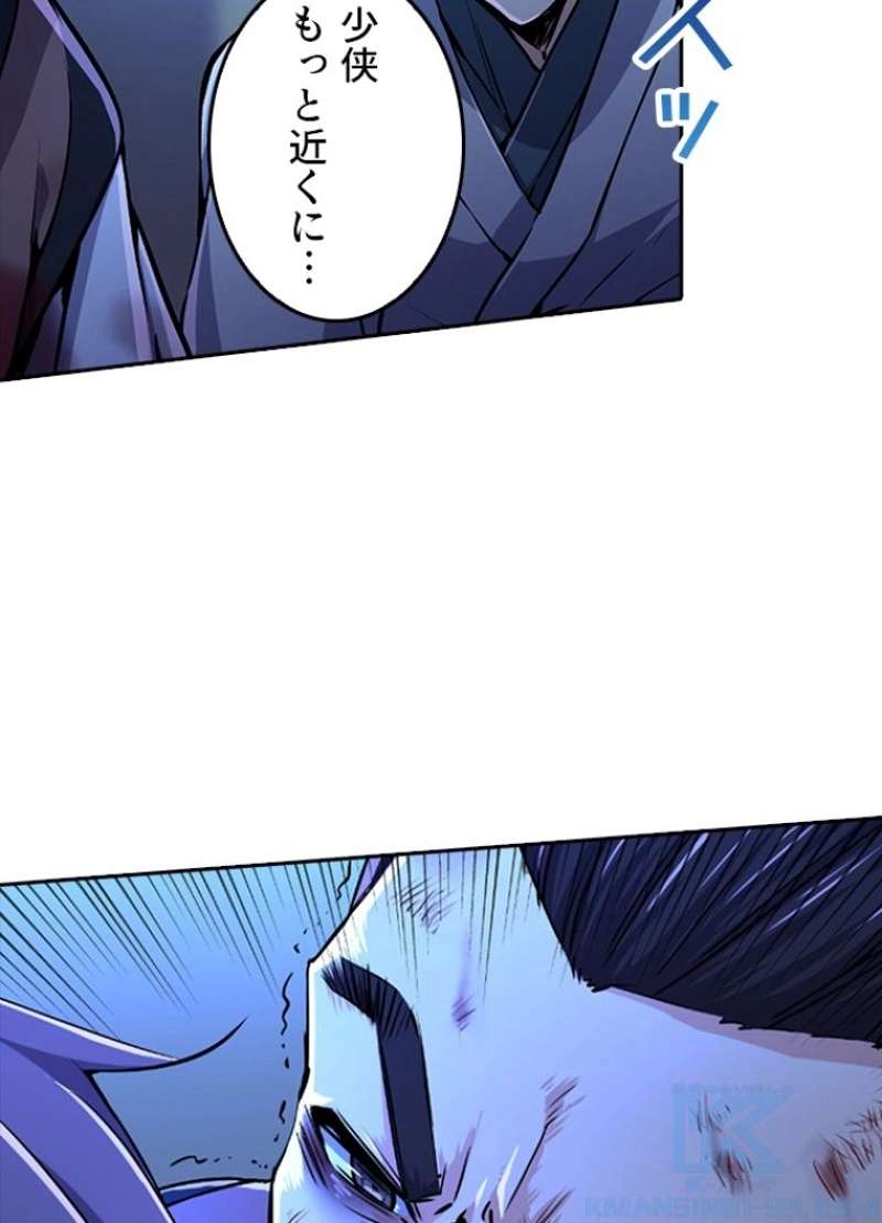 P61