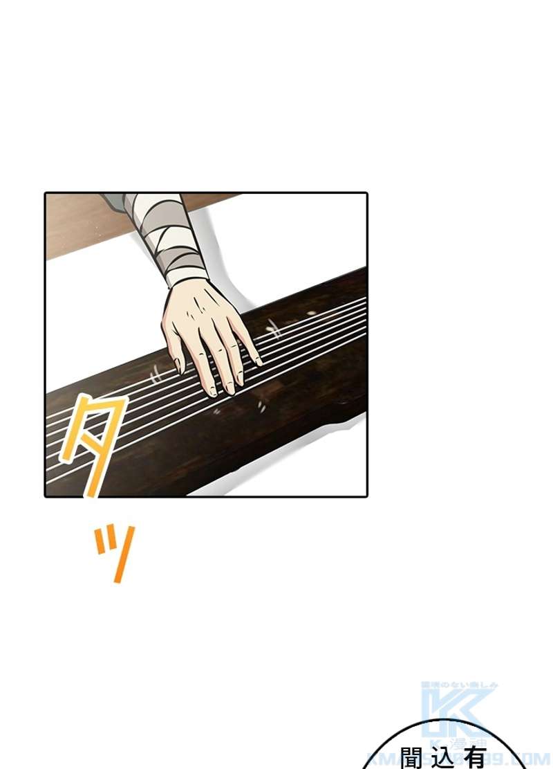 P49