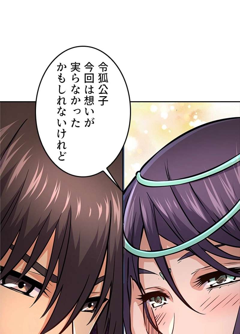 P59