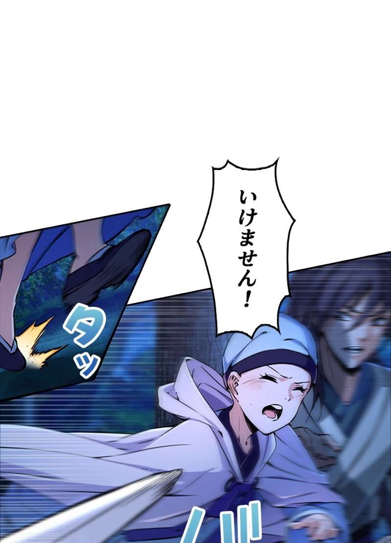 P53