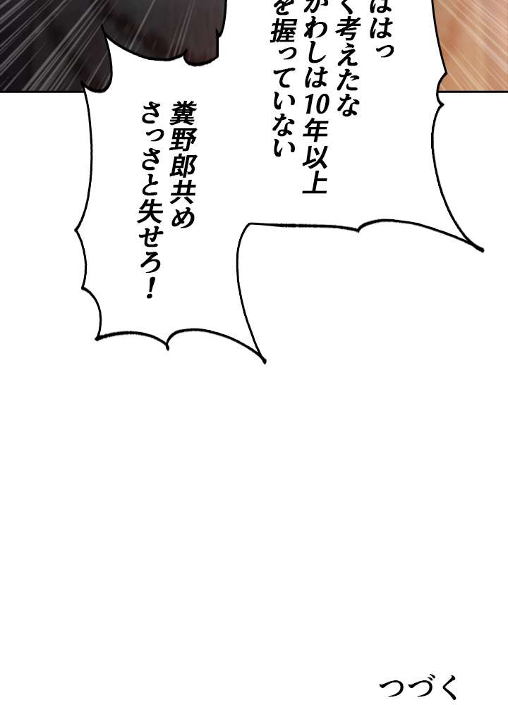P74