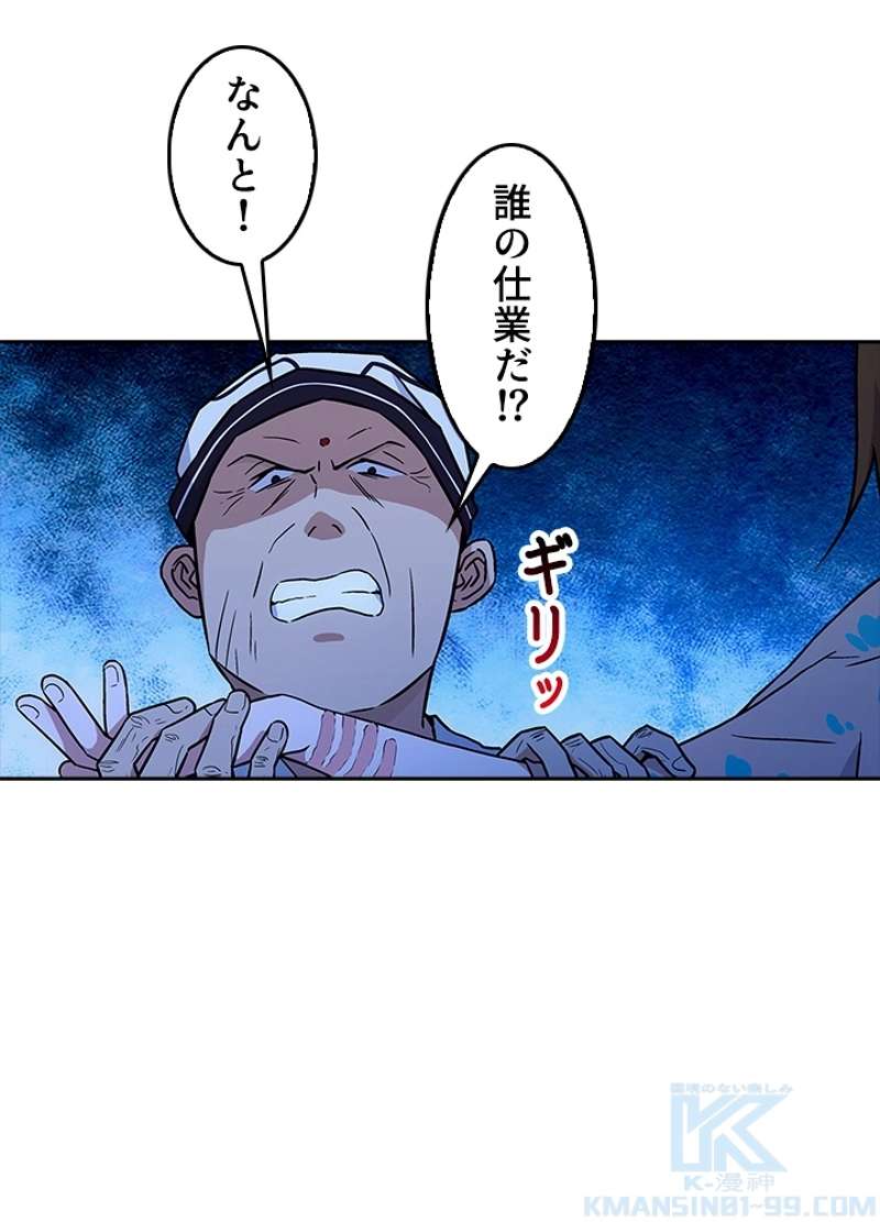 P49