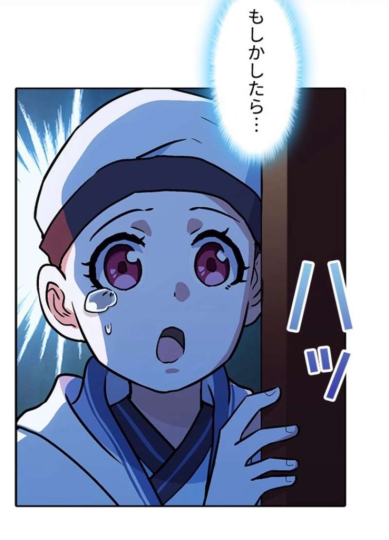 P57