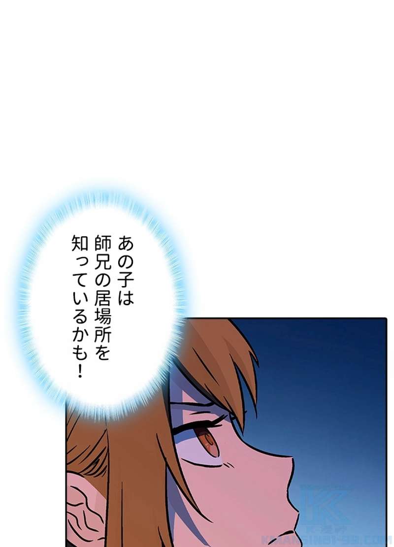 P58
