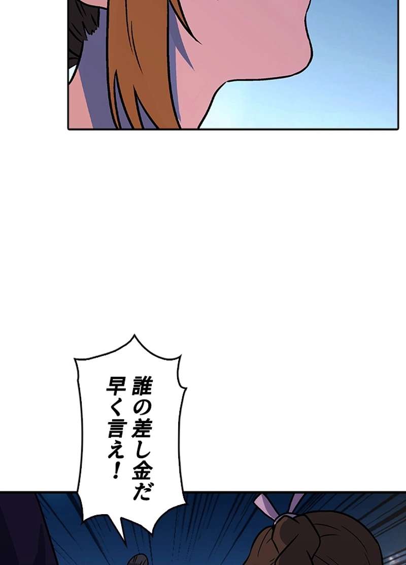 P59