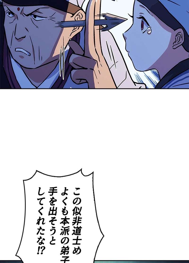 P68