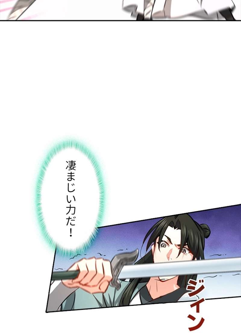 P48
