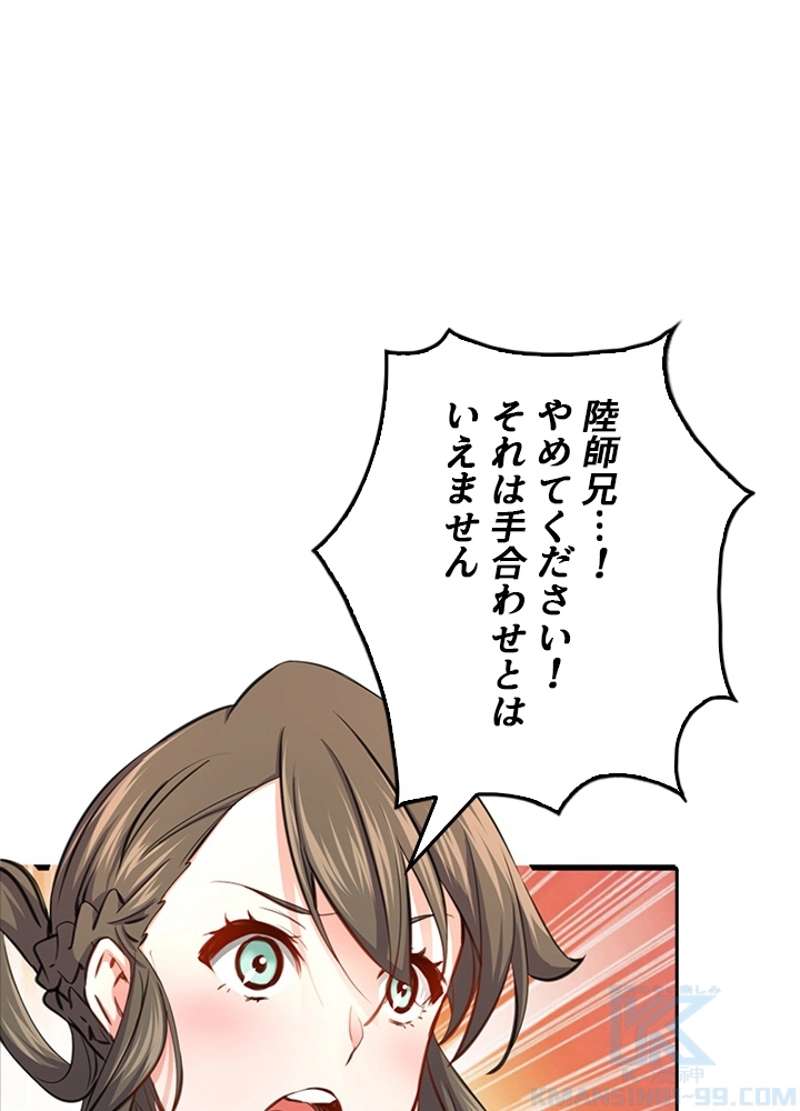 P49