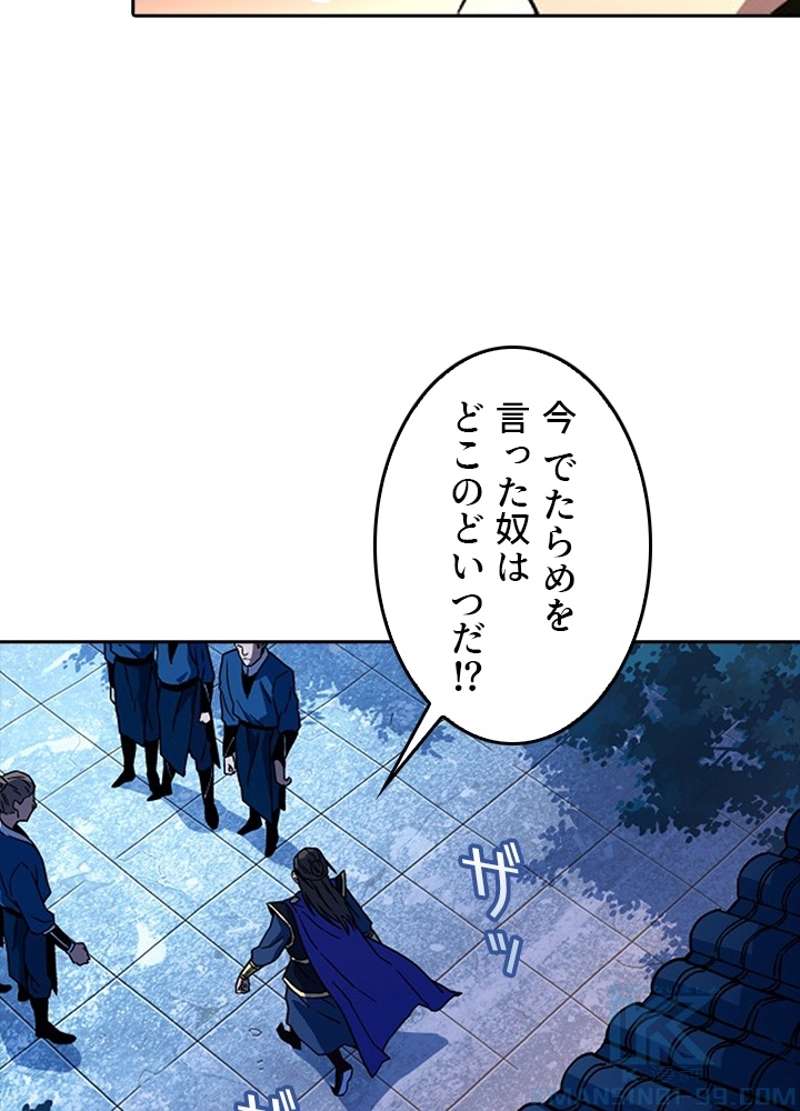 P49