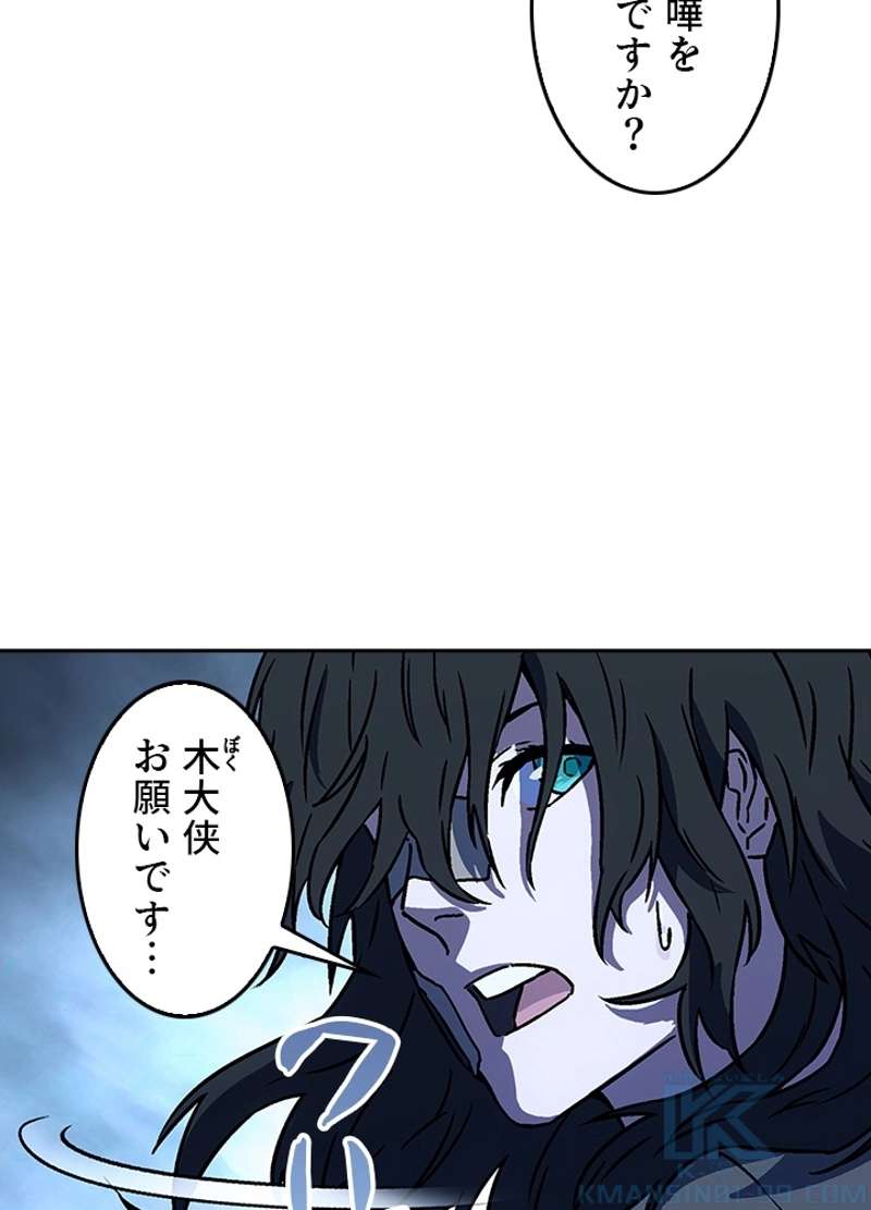 P55