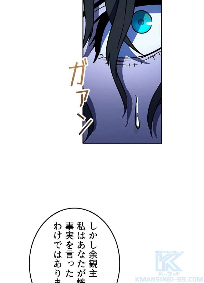 P58
