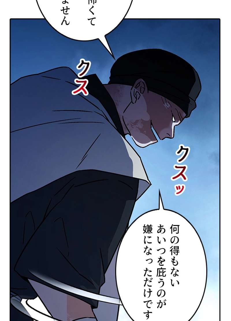 P59