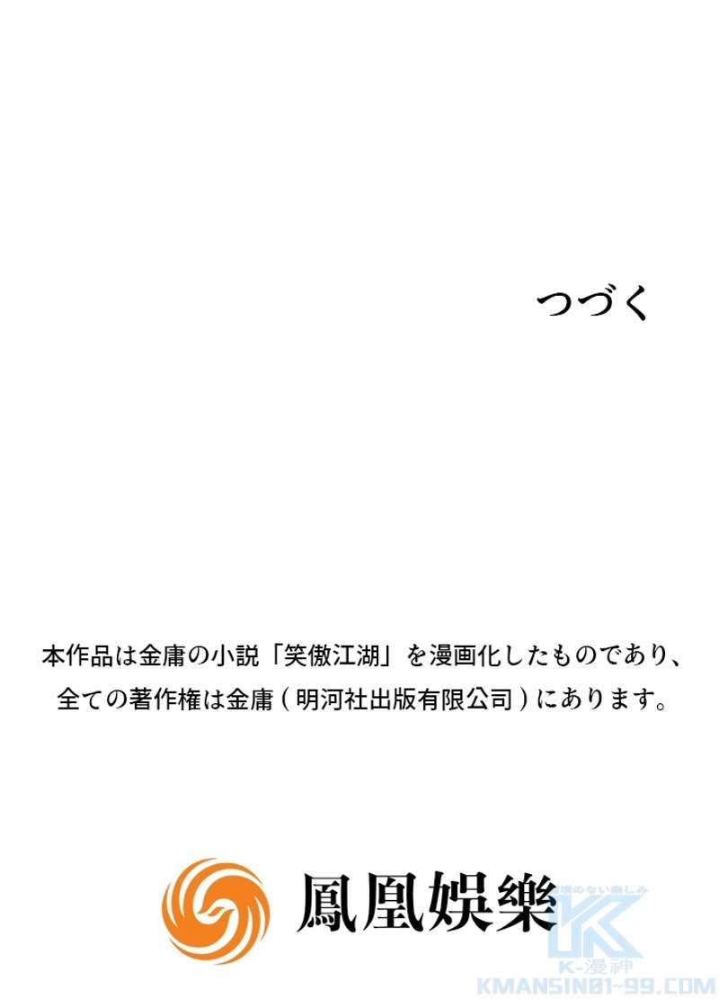 P64
