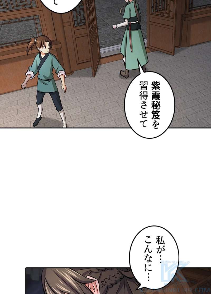 P43