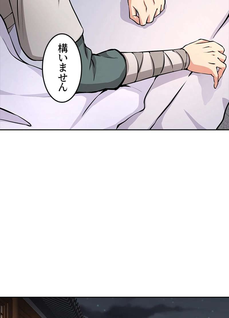 P48