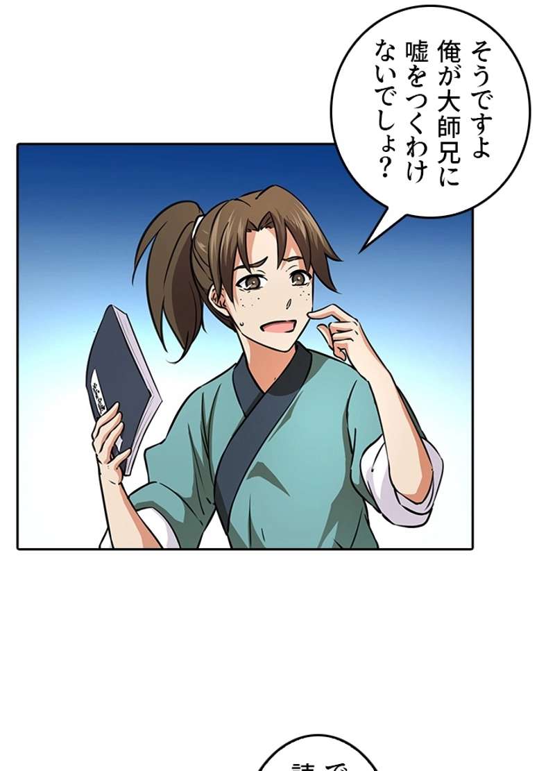 P60
