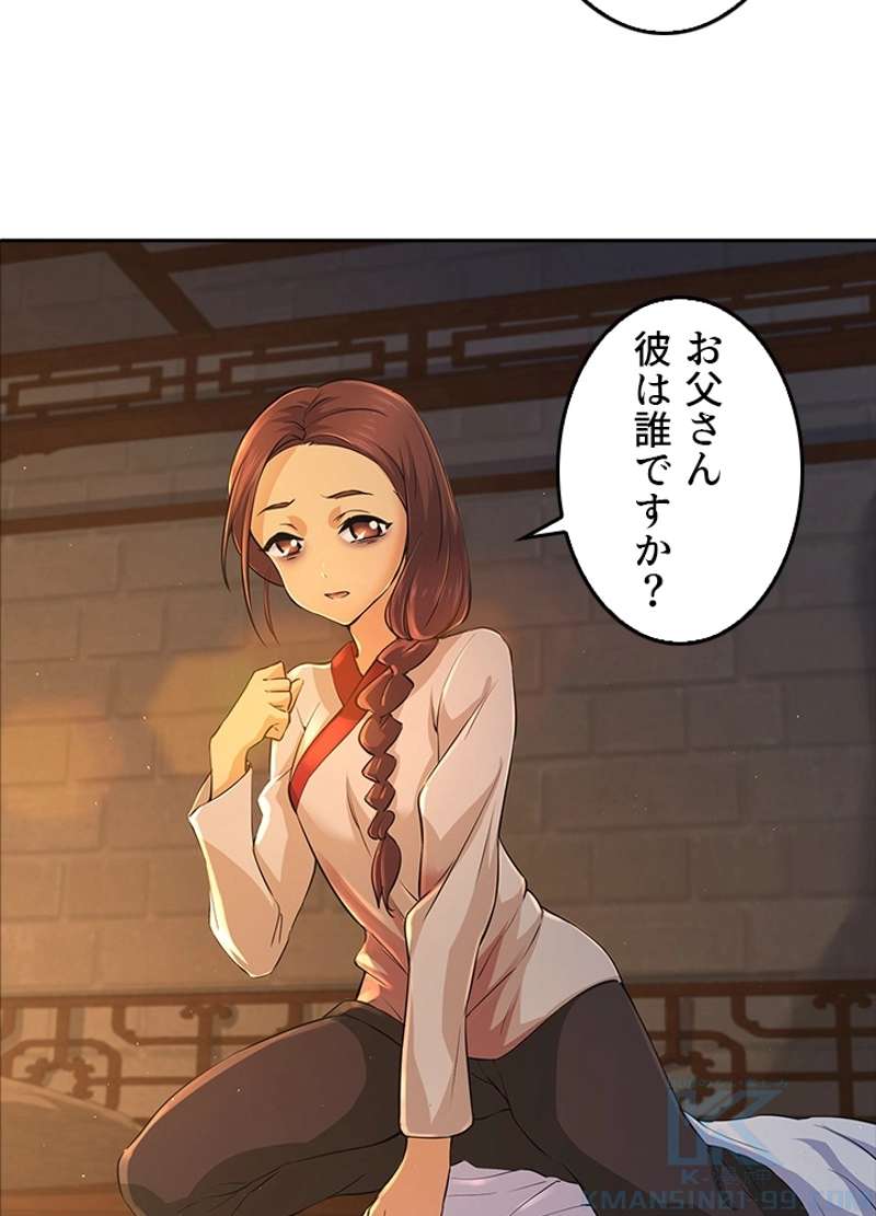 P43