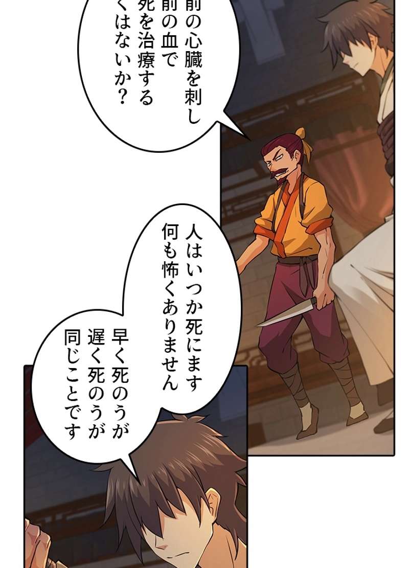 P48