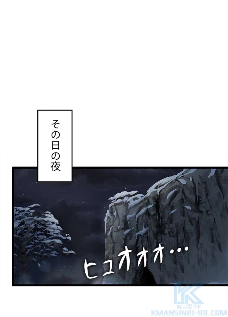 P49