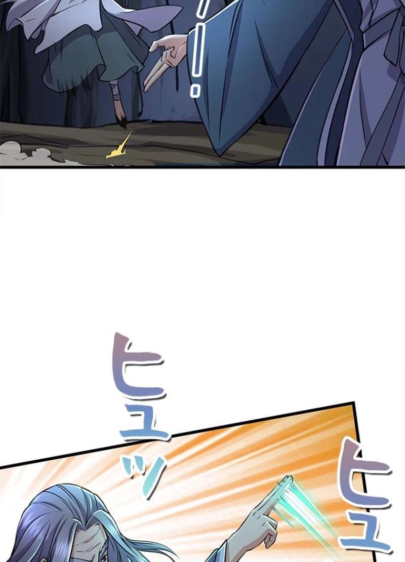 P74