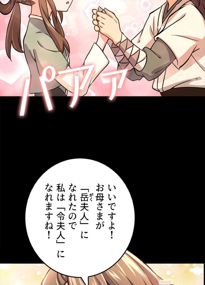 P54