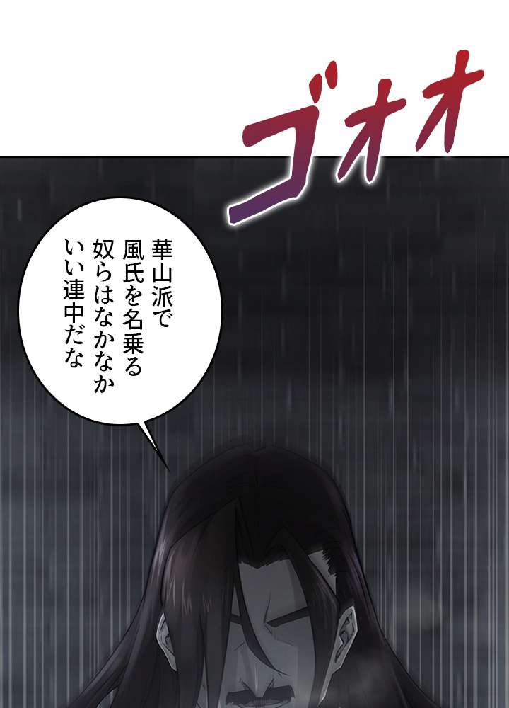 P48