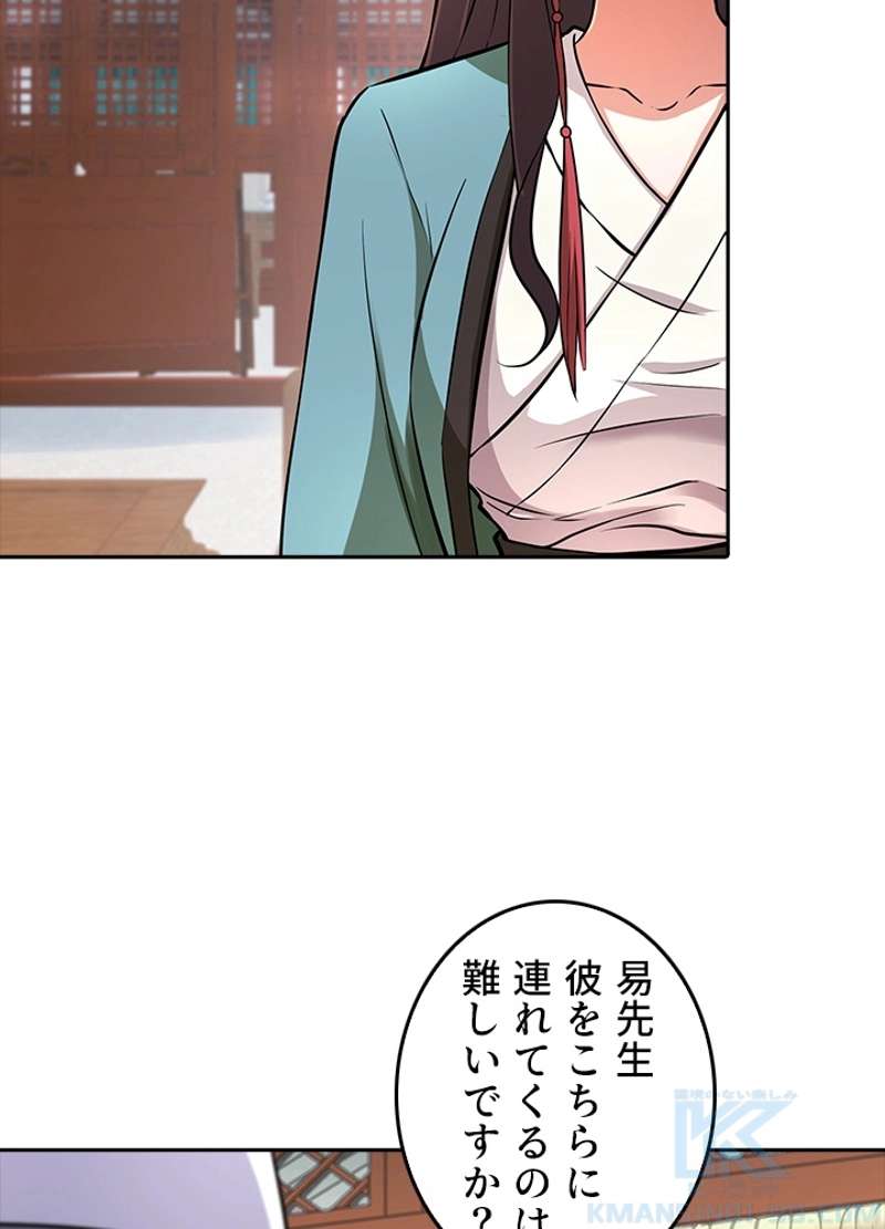 P49