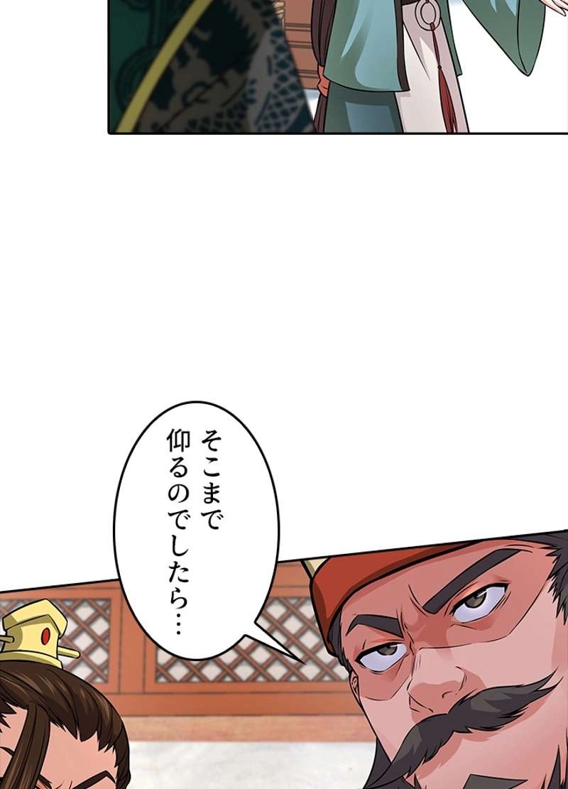 P54