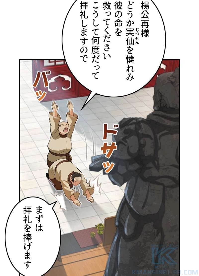 P49