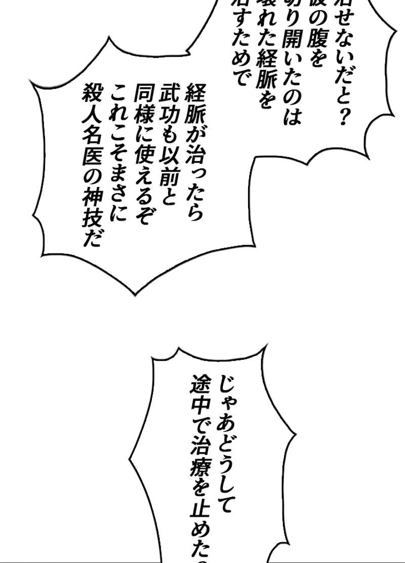 P78