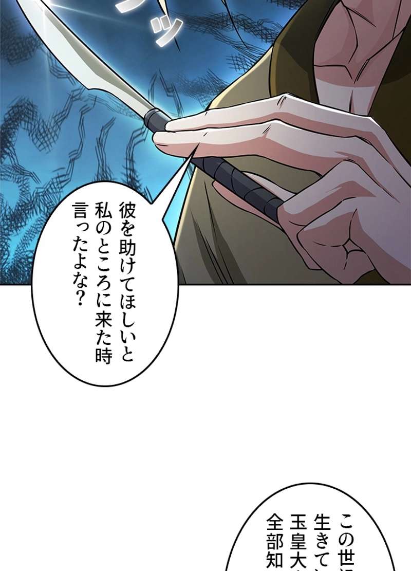 P83