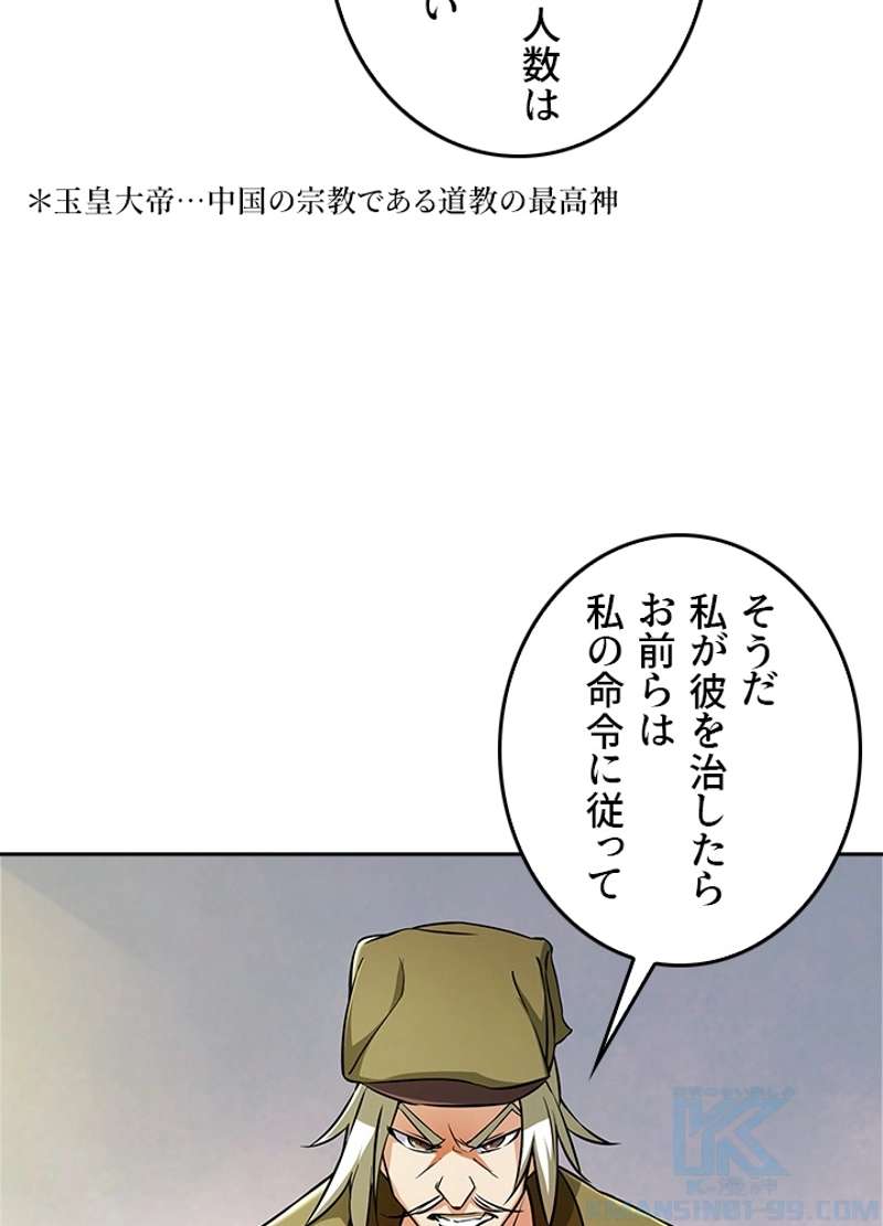 P85